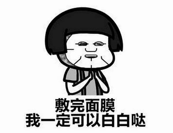 西藏護膚